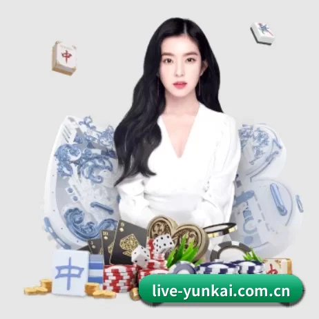 开云 APP 界面